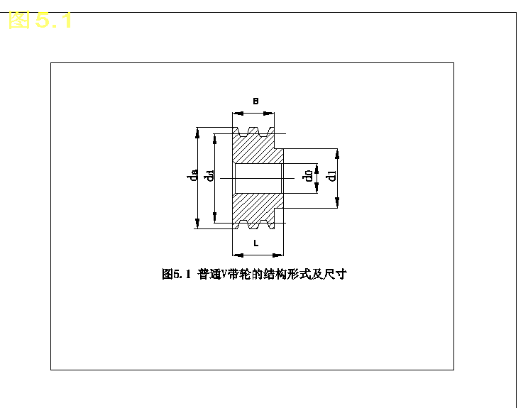 缓降器性能试验机设计【包含CAD图纸+说明书】