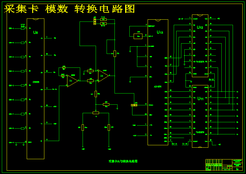 缓降器性能试验机设计【包含CAD图纸+说明书】