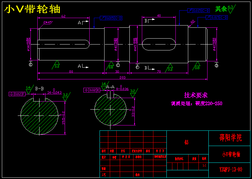 湘玉竹切片机的设计【含14张CAD图纸+说明书】