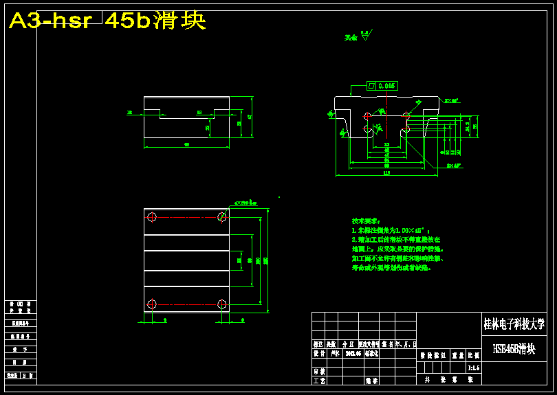 数控铣床二维精密工作台设计【12张CAD图纸+说明书】