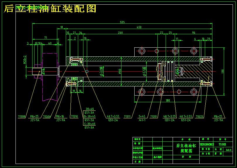 数控滚齿机的设计及刀架设计【含13张CAD图纸+说明书】 背面视图