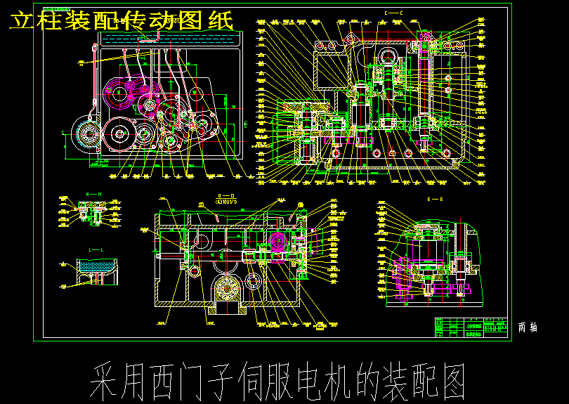 数控滚齿机的设计及刀架设计【含13张CAD图纸+说明书】