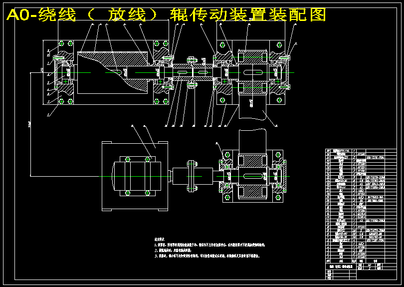 数控多线硅片切割机床传动系统设计【8张CAD图纸+说明书】