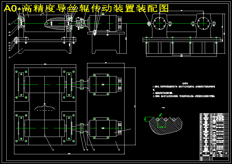 数控多线硅片切割机床传动系统设计【8张CAD图纸+说明书】