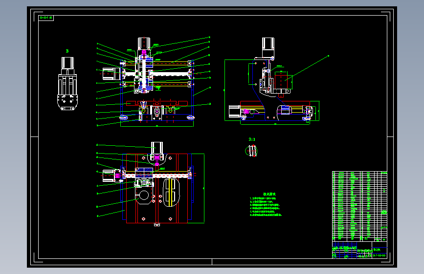 微型雕刻机总体及数控系统选用设计【含7张CAD图纸+说明书】