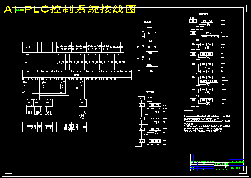 微型雕刻机总体及数控系统选用设计【含7张CAD图纸+说明书】
