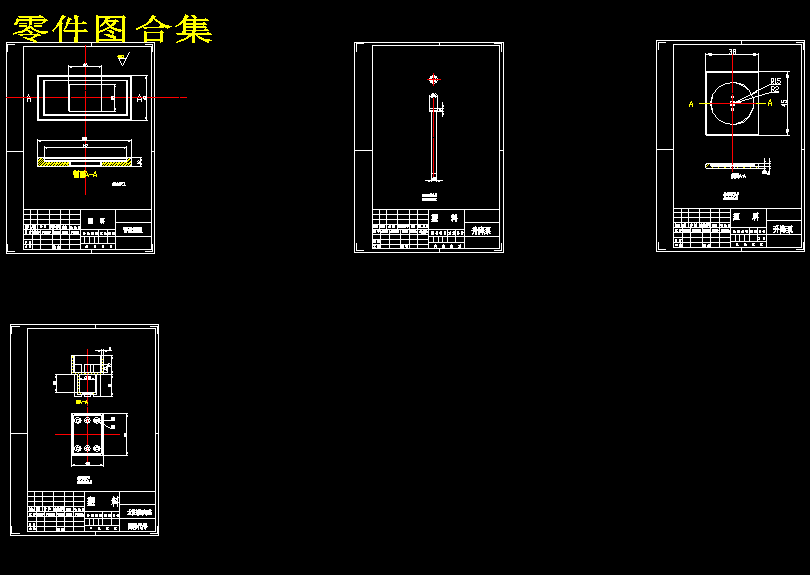 基于慧鱼组件的通讯排障机器人的扩展模块【履带式灾害救援机器人设计及仿真】【含5张CAD图纸+说明书】