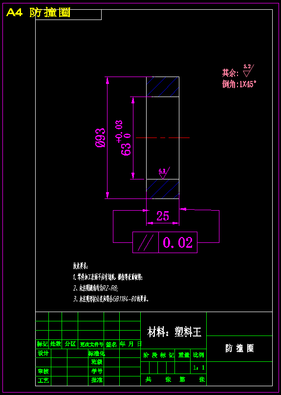 三自由度工作台设计【含14张CAD图纸+说明书】