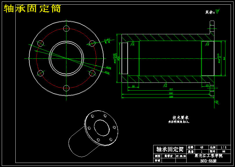 一个小型的摩擦磨损试验机设计【包含CAD图纸+说明书】