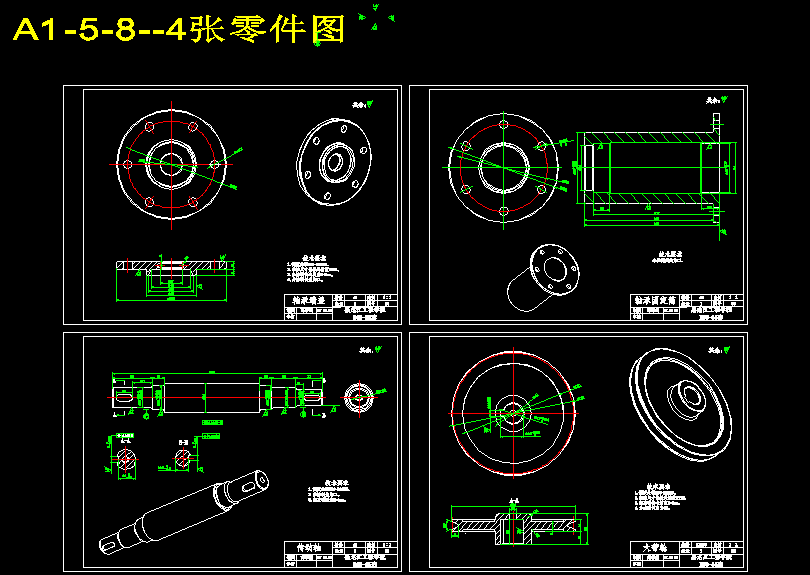 一个小型的摩擦磨损试验机设计【包含CAD图纸+说明书】