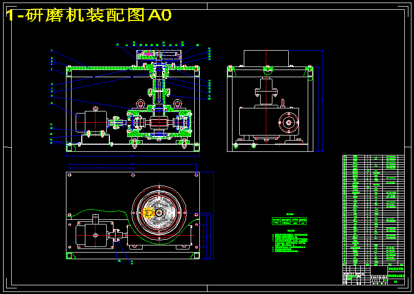 Φ300研磨机设计(总体结构设计)【6张CAD图纸+说明书】