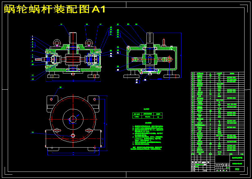 Φ300研磨机设计(总体结构设计)【6张CAD图纸+说明书】