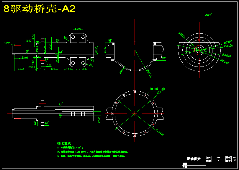 ZL30轮式装载机传动系统设计【含8张CAD图纸+说明书】