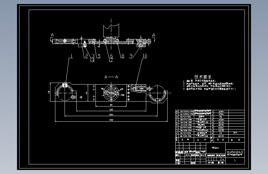 XKA5032AC数控立式升降台铣床自动换刀装置设计-含PPT【含5张CAD图纸+说明书】