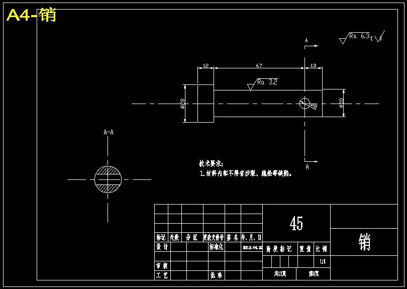 QY20B汽车式起重机液压系统的设计-分图版【含13张CAD图纸+说明书】