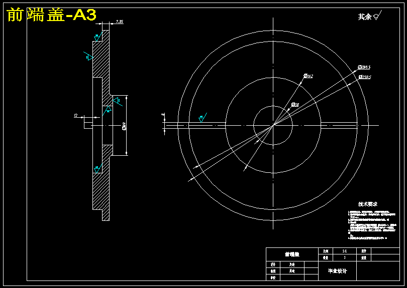 NGW行星减速器的设计【8张CAD图纸+说明书】_AutoCAD 2004_模型图纸下载 – 懒石网