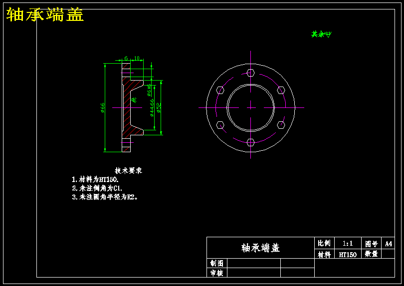小型路面扫雪机的设计【13张CAD图纸+说明书】