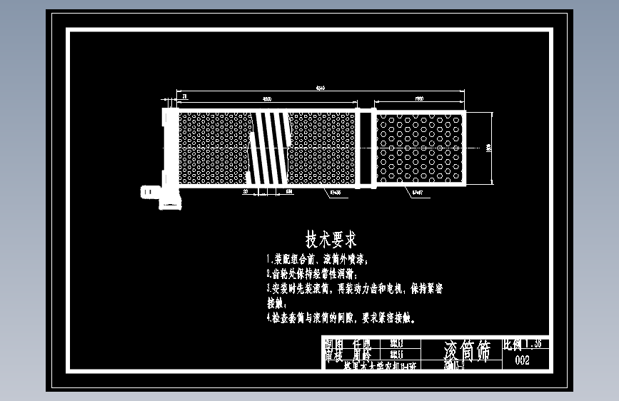 家用垃圾分装设备设计研制【5张CAD图纸+说明书】