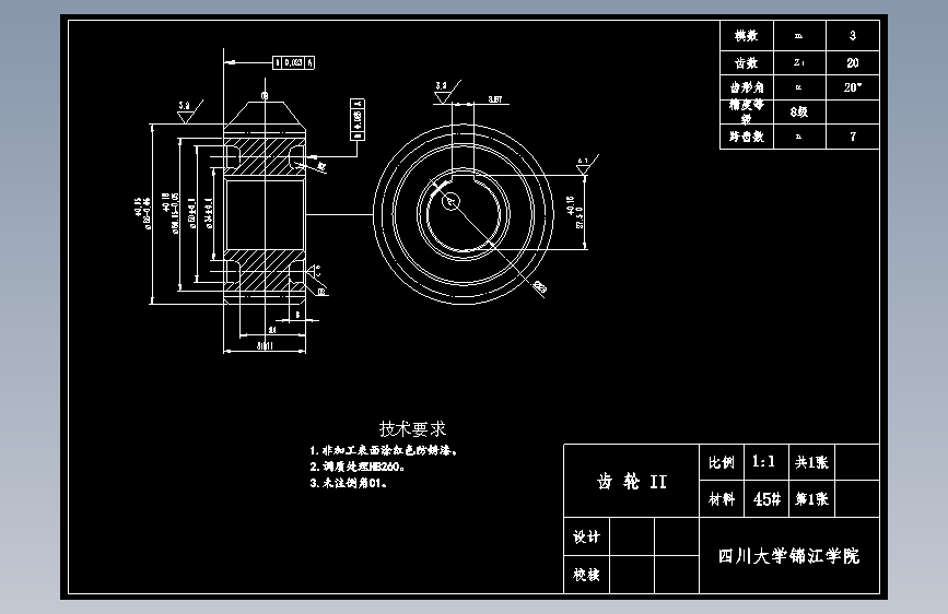 块状物质立式搅拌棒粉碎机设计【6张CAD图纸+说明书】