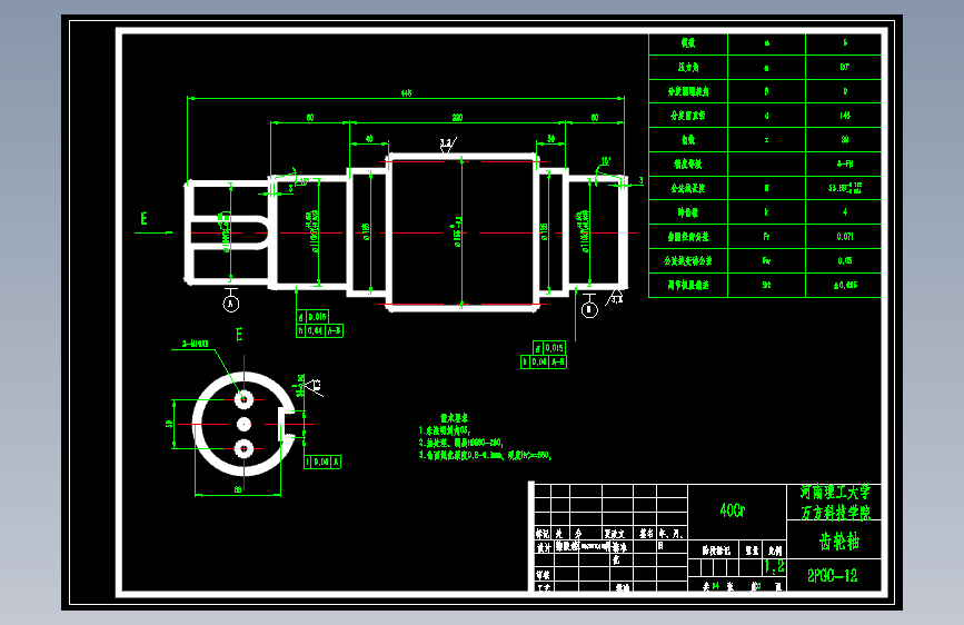 PGC—450×500新型双齿辊破碎机设计【13张CAD图纸+说明书】