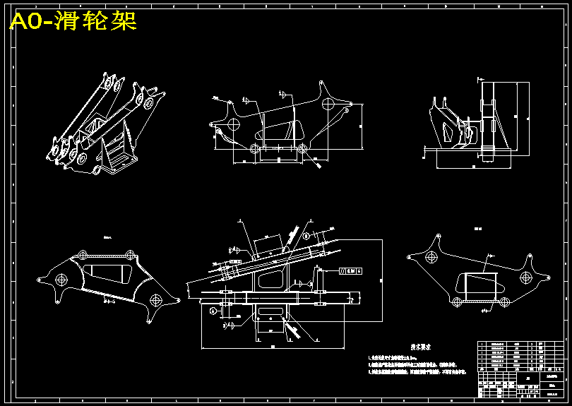 LXW80轮式底盘旋挖钻机设计【石油】【12张CAD图纸+说明书】
