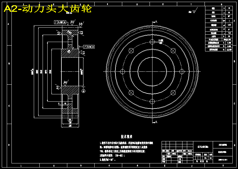 LXW80轮式底盘旋挖钻机设计【石油】【12张CAD图纸+说明书】