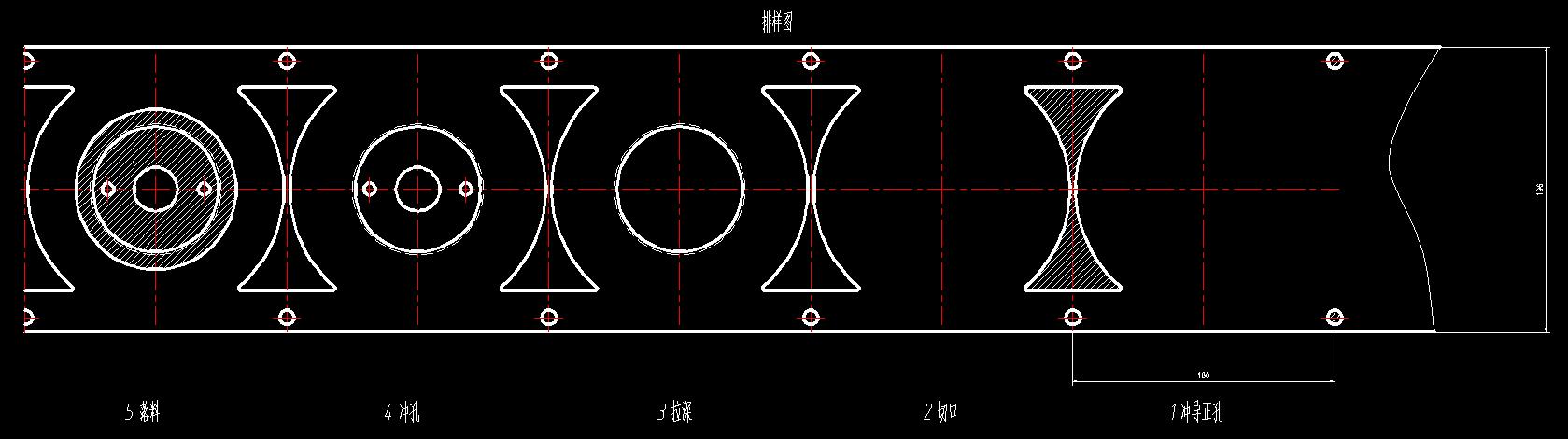 带凸缘筒形件级进模(CAD图+UG三维)