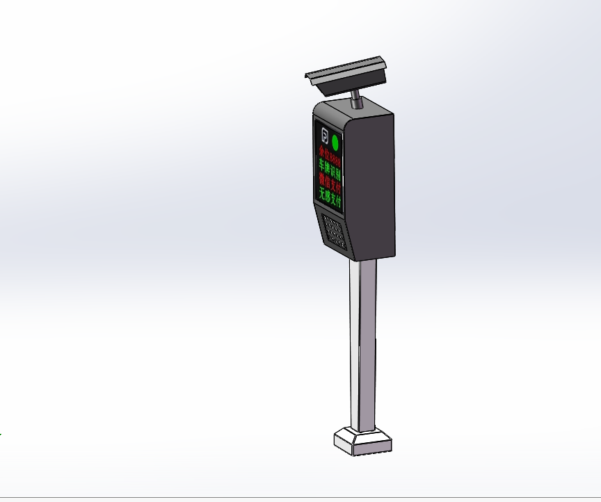 车辆识别收费系统机