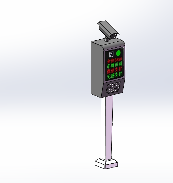 车辆识别收费系统机