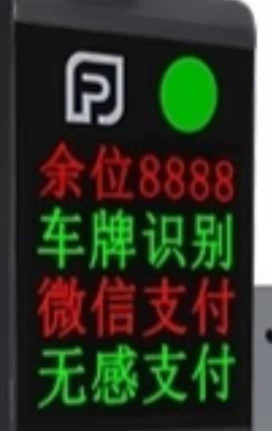 车辆识别收费系统机