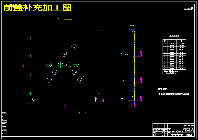 102机体齿飞面孔双卧多轴组合机床及CAD设计【包含CAD图纸+说明书】
