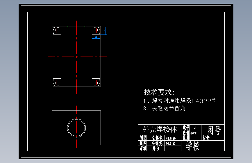 C6132A型车床的自动安全保护装置的设计【7张CAD图纸+说明书】