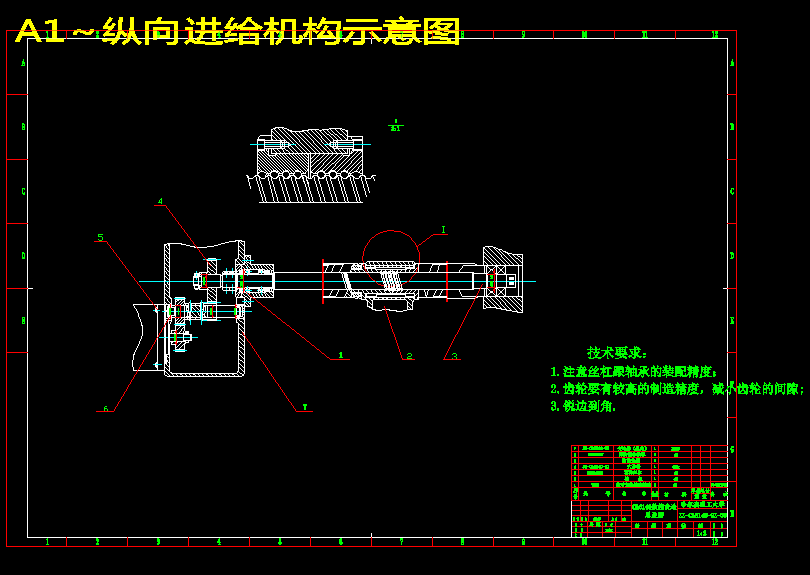 C6140车床数控改造设计【哈理工】【包含CAD图纸+说明书】