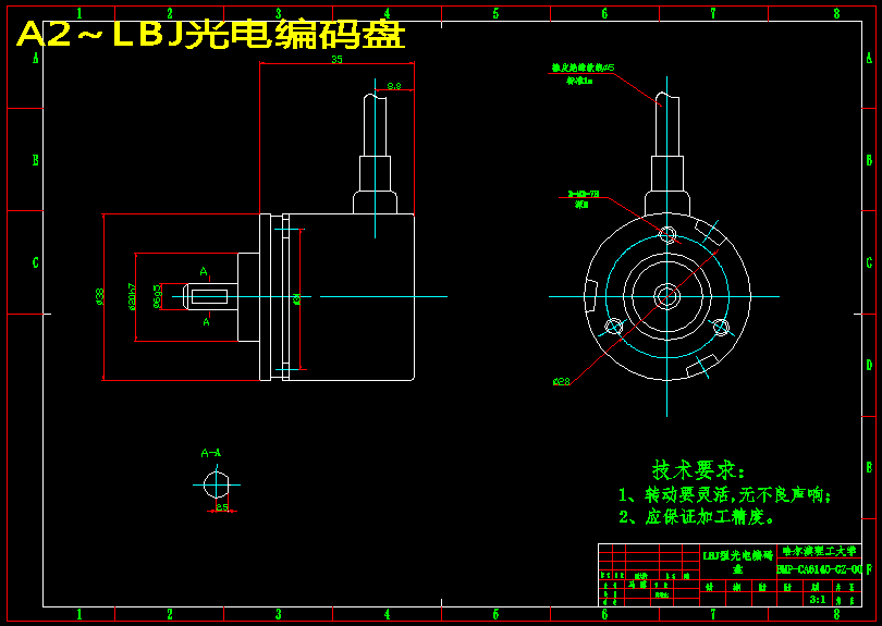 C6140车床数控改造设计【哈理工】【包含CAD图纸+说明书】