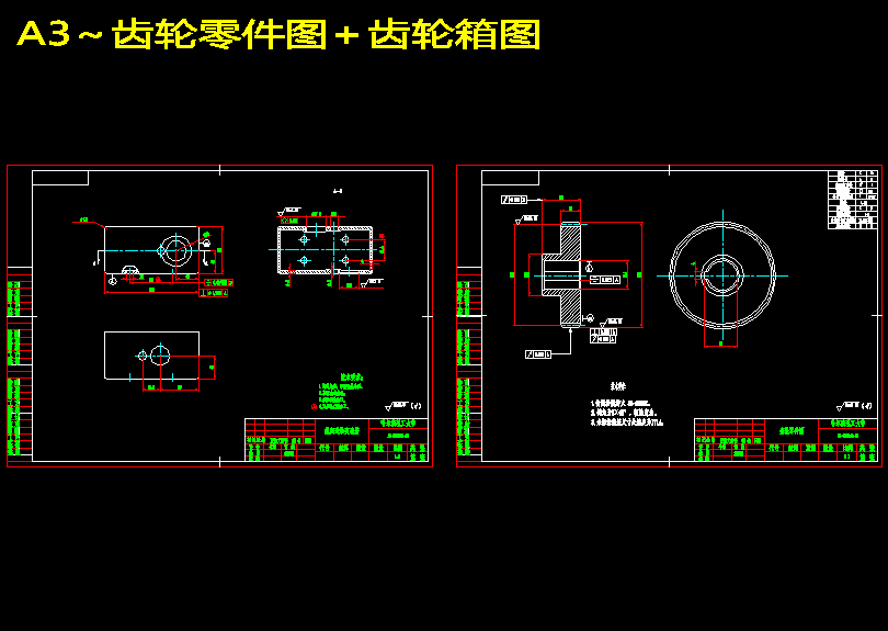 C6140车床数控改造设计【哈理工】【包含CAD图纸+说明书】