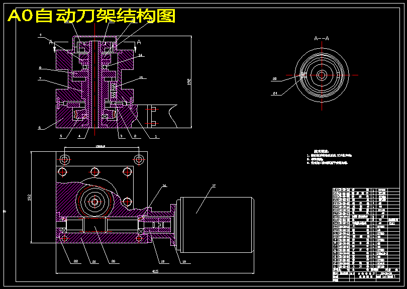 CA6140车床横向进给改造的设计【9张CAD图纸+说明书】