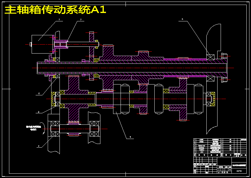 CA6140车床横向进给改造的设计【9张CAD图纸+说明书】