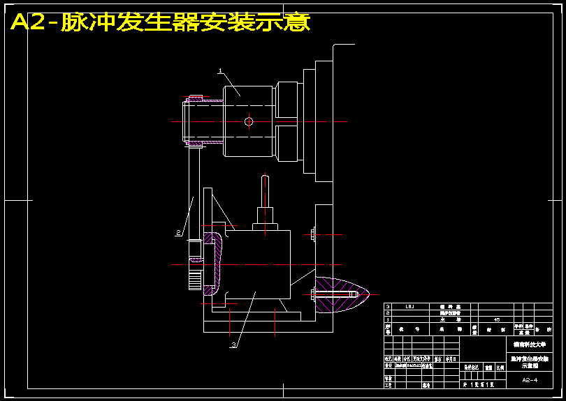CA6140普通车床的经济型数控改造设计[机+电]【包含CAD图纸+说明书】