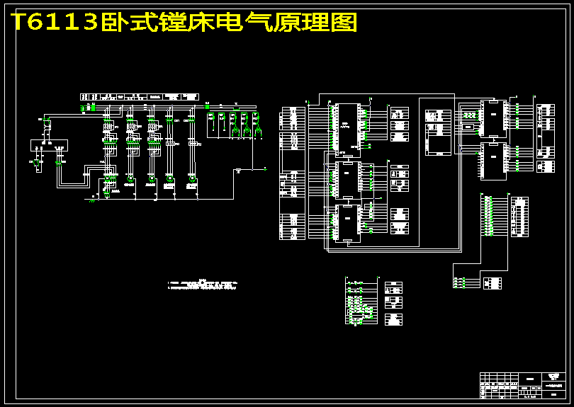 T6113机床控制系统的设计改造PLC-镗床【含CAD图纸+说明书】