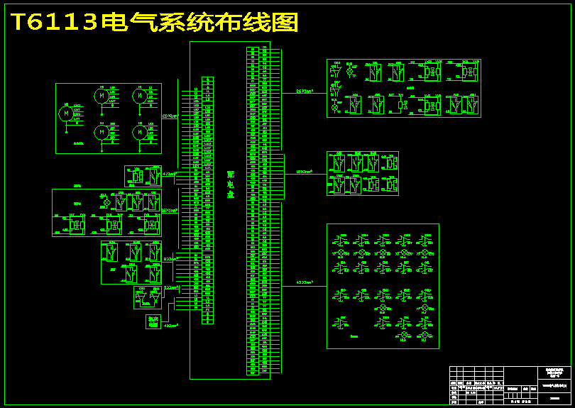 T6113机床控制系统的设计改造PLC-镗床【含CAD图纸+说明书】