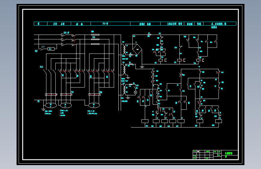 X62W数控铣床的数控化改造设计【5张CAD图纸+说明书】