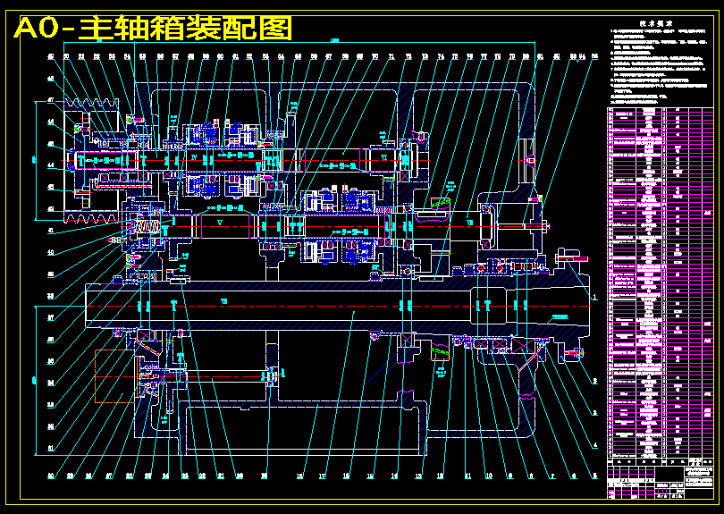 弧面蜗杆加工专用数控机床设计【6张CAD图纸+说明书】