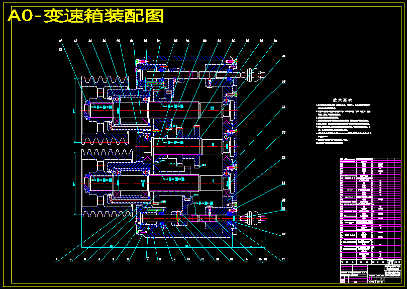 弧面蜗杆加工专用数控机床设计【6张CAD图纸+说明书】