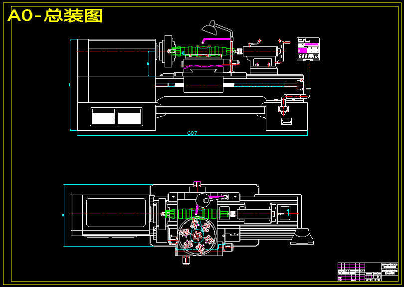 弧面蜗杆加工专用数控机床设计【6张CAD图纸+说明书】