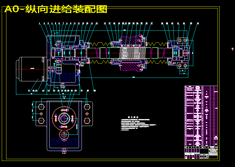 弧面蜗杆加工专用数控机床设计【6张CAD图纸+说明书】