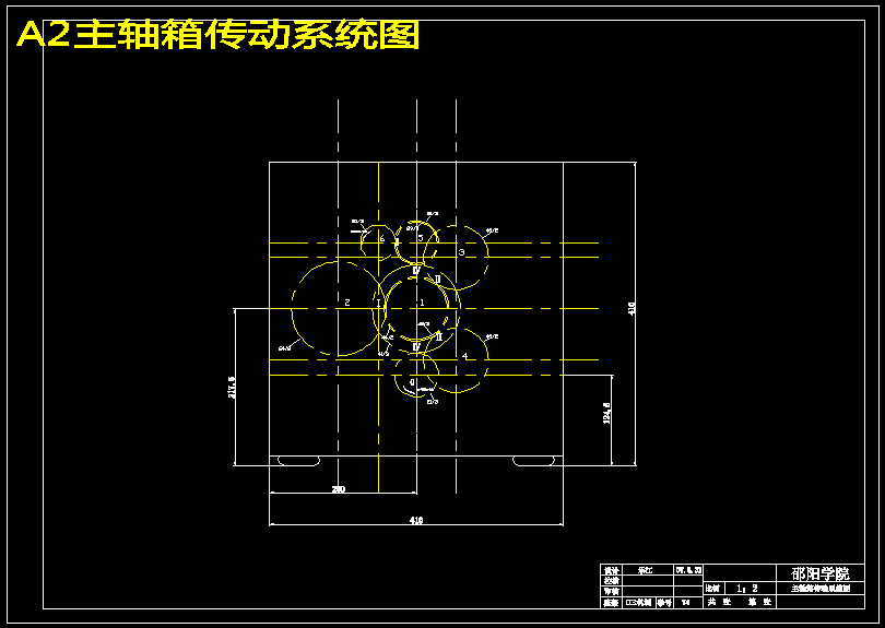 三孔双向卧式组合镗床设计【含CAD图纸+说明书】