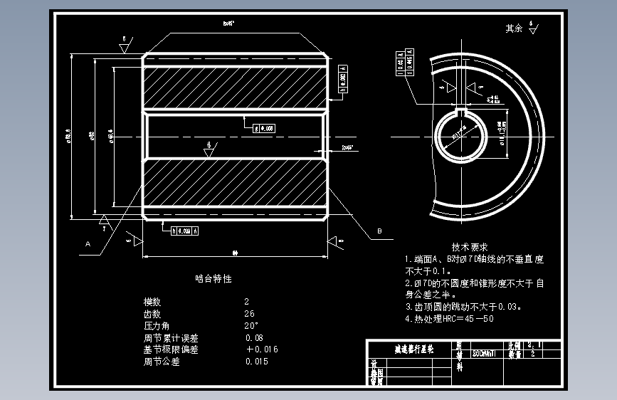 二级行星齿轮减速器设计-带开题报告【含10张CAD图纸+说明书】