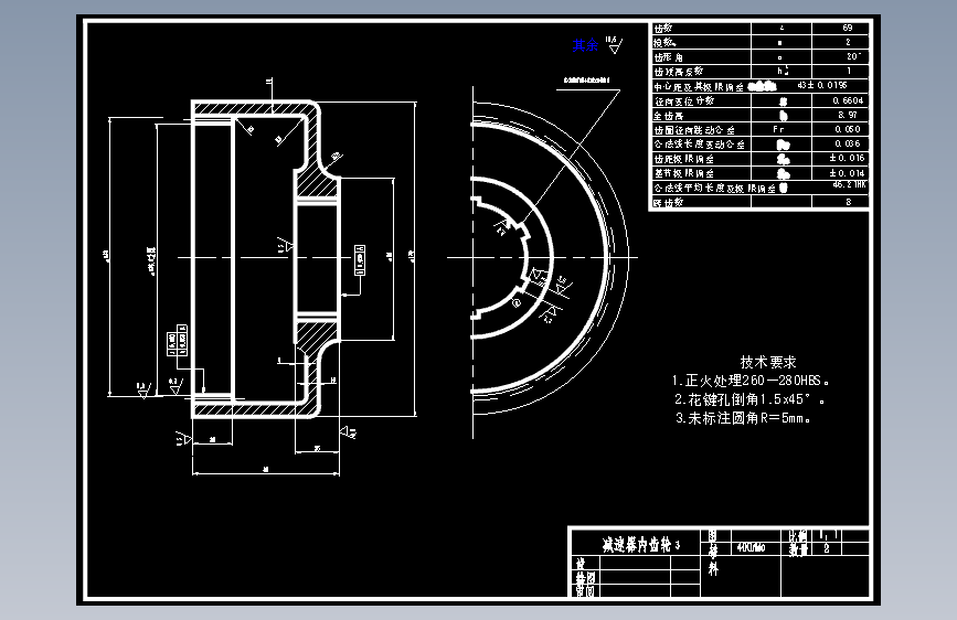 二级行星齿轮减速器设计-带开题报告【含10张CAD图纸+说明书】
