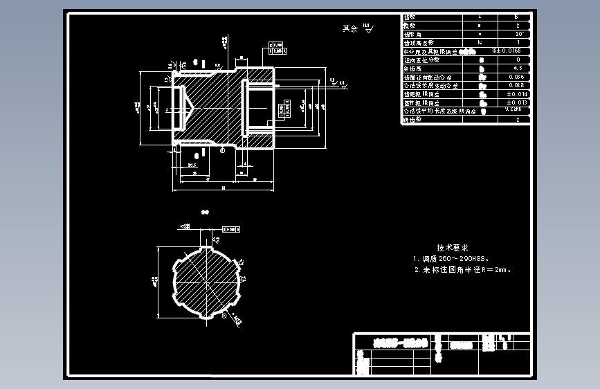 二级行星齿轮减速器设计-带开题报告【含10张CAD图纸+说明书】