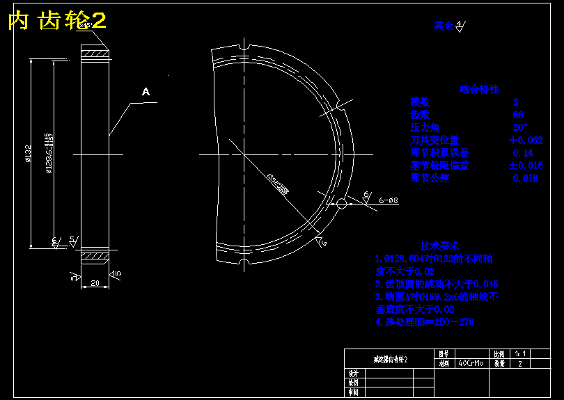 二级行星齿轮减速器设计-带开题报告【含10张CAD图纸+说明书】